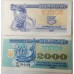 UKRAINE 1991-1993 . FIVE 5 and TWO THOUSAND 2,000 KARBOVANTSIV BANKNOTES